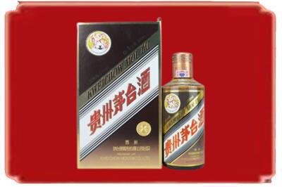 贵阳烟酒回收彩釉茅台酒.jpg