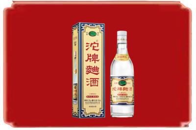 贵阳烟酒回收沱牌特曲.jpg